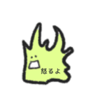 変な形スタンプ（個別スタンプ：8）