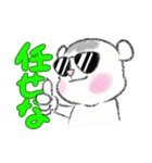 イタチのきもち1（個別スタンプ：4）
