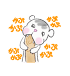 イタチのきもち1（個別スタンプ：5）