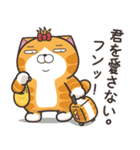 ランラン猫 17 (日本語)（個別スタンプ：3）