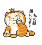 ランラン猫 17 (日本語)（個別スタンプ：4）
