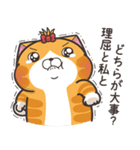 ランラン猫 17 (日本語)（個別スタンプ：5）