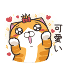 ランラン猫 17 (日本語)（個別スタンプ：7）