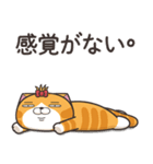 ランラン猫 17 (日本語)（個別スタンプ：10）