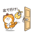 ランラン猫 17 (日本語)（個別スタンプ：12）