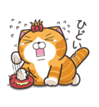 ランラン猫 17 (日本語)（個別スタンプ：13）