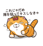ランラン猫 17 (日本語)（個別スタンプ：15）
