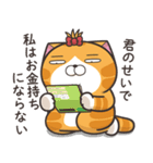 ランラン猫 17 (日本語)（個別スタンプ：16）