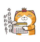 ランラン猫 17 (日本語)（個別スタンプ：24）