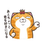 ランラン猫 17 (日本語)（個別スタンプ：30）
