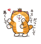 ランラン猫 17 (日本語)（個別スタンプ：32）