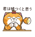 ランラン猫 17 (日本語)（個別スタンプ：33）
