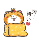ランラン猫 17 (日本語)（個別スタンプ：35）