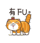 ランラン猫 17 (台湾版)（個別スタンプ：11）
