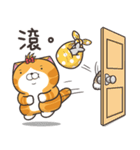 ランラン猫 17 (台湾版)（個別スタンプ：12）