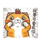 ランラン猫 17 (台湾版)（個別スタンプ：14）