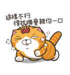 ランラン猫 17 (台湾版)（個別スタンプ：15）