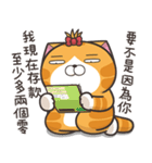 ランラン猫 17 (台湾版)（個別スタンプ：16）