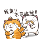ランラン猫 17 (台湾版)（個別スタンプ：20）