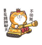 ランラン猫 17 (台湾版)（個別スタンプ：22）