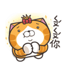 ランラン猫 17 (台湾版)（個別スタンプ：25）