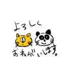 ねこ ぱんだ ねずみ（個別スタンプ：6）