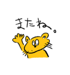 ねこ ぱんだ ねずみ（個別スタンプ：10）