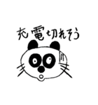 ねこ ぱんだ ねずみ（個別スタンプ：16）