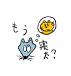 ねこ ぱんだ ねずみ（個別スタンプ：18）