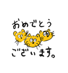 ねこ ぱんだ ねずみ（個別スタンプ：29）