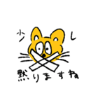ねこ ぱんだ ねずみ（個別スタンプ：32）