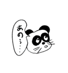 ねこ ぱんだ ねずみ（個別スタンプ：38）