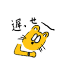 ねこ ぱんだ ねずみ（個別スタンプ：39）