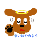 みんなの！！？からあげスタンプ（個別スタンプ：6）