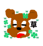 みんなの！！？からあげスタンプ（個別スタンプ：14）