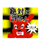 みんなの！！？からあげスタンプ（個別スタンプ：20）