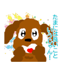 みんなの！！？からあげスタンプ（個別スタンプ：21）