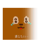 みんなの！！？からあげスタンプ（個別スタンプ：22）