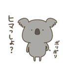 かわいい動物達のスタンプセット5（個別スタンプ：2）