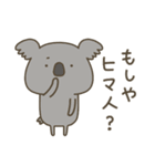 かわいい動物達のスタンプセット5（個別スタンプ：5）