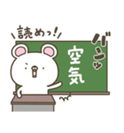 かわいい動物達のスタンプセット5（個別スタンプ：14）