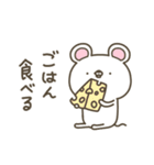 かわいい動物達のスタンプセット5（個別スタンプ：17）