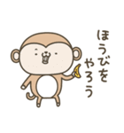 かわいい動物達のスタンプセット5（個別スタンプ：21）