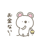 かわいい動物達のスタンプセット5（個別スタンプ：29）