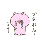 かわいい動物達のスタンプセット5（個別スタンプ：35）