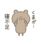 かわいい動物達のスタンプセット5（個別スタンプ：37）