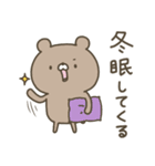 かわいい動物達のスタンプセット5（個別スタンプ：38）