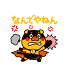 すぶたのすぶたまん（個別スタンプ：9）