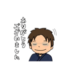 河内音頭の玄ちゃん！（個別スタンプ：2）
