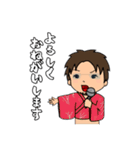 河内音頭の玄ちゃん！（個別スタンプ：3）